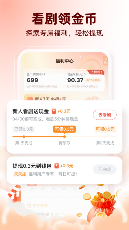 河马剧场2