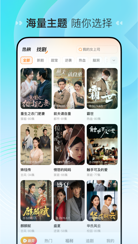 喜番免费短剧2