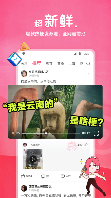 皮皮虾1