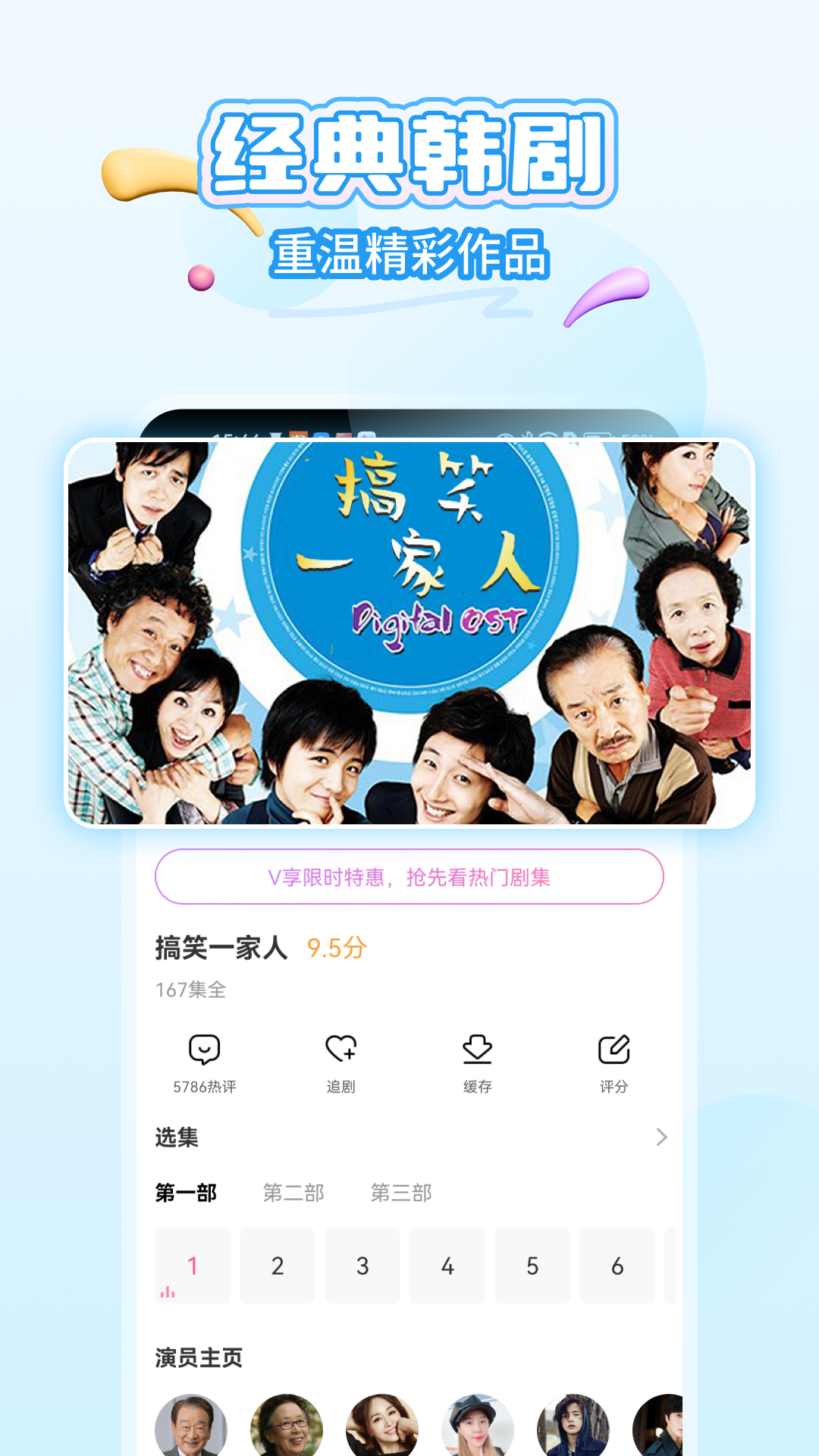 韩小圈4