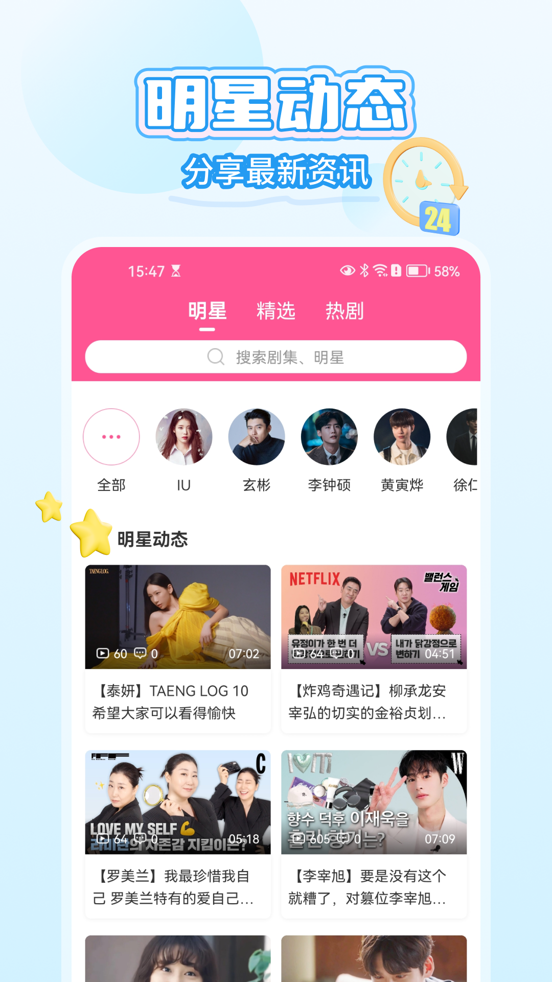 韩小圈2