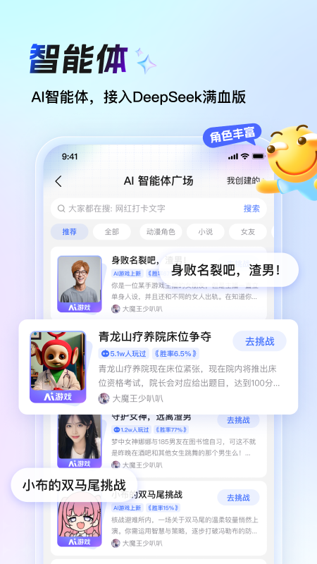 百度贴吧5