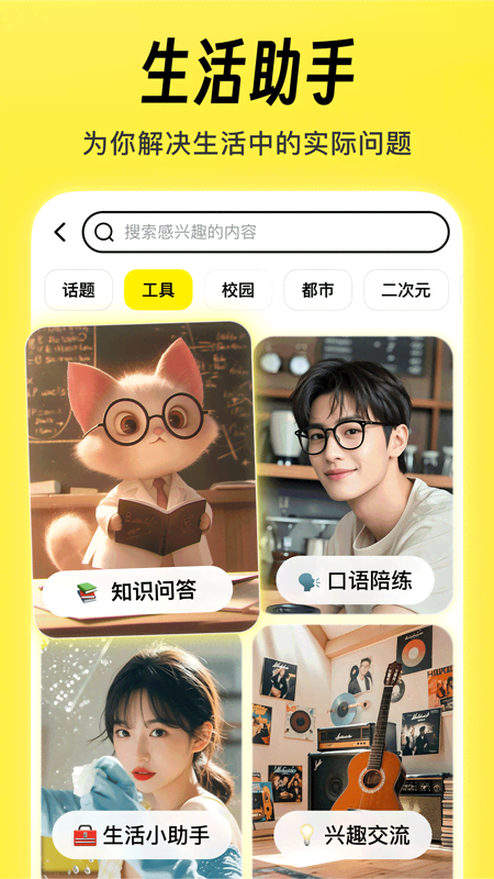 猫箱4