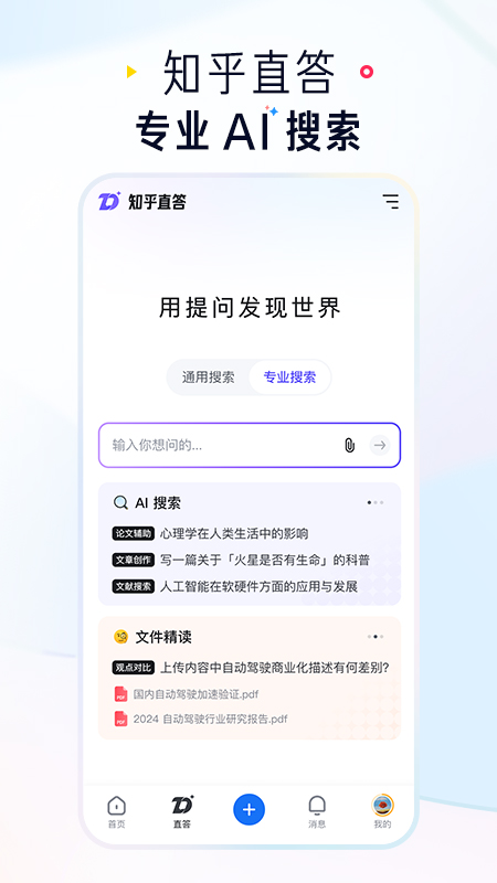 知乎4