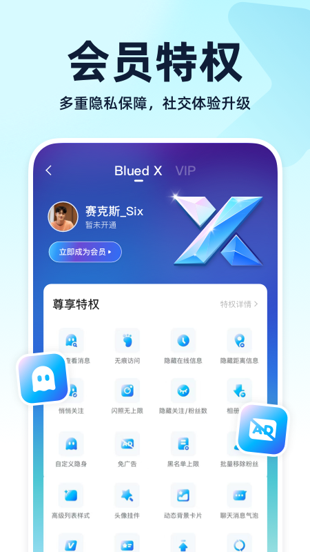 Blued2