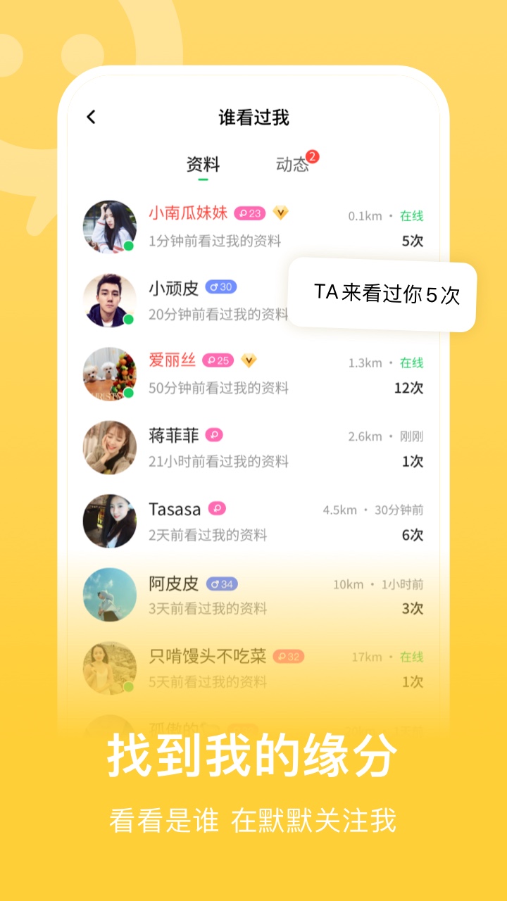 连信2