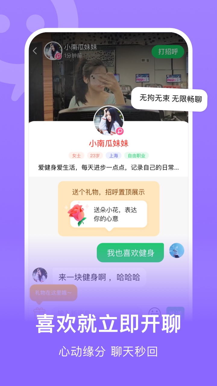 连信3