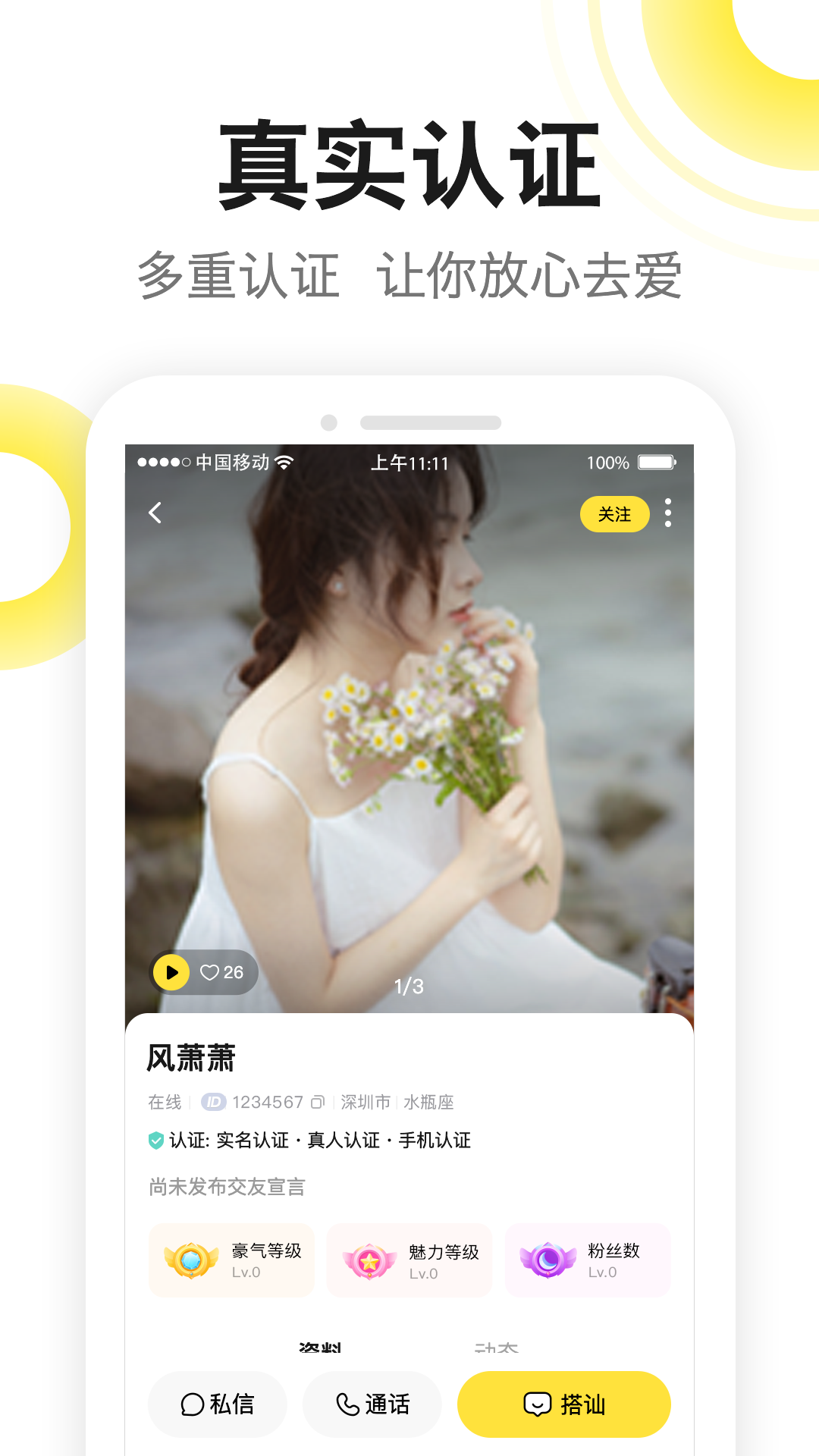 糖芯2