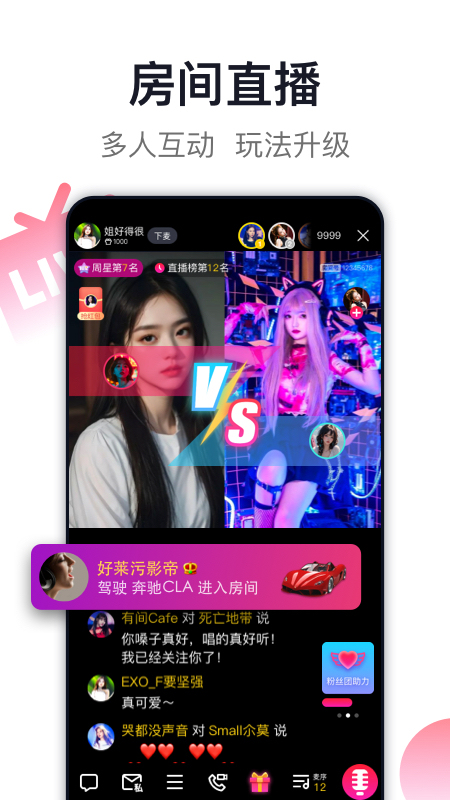 爱唱3
