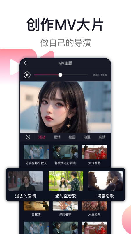 爱唱2