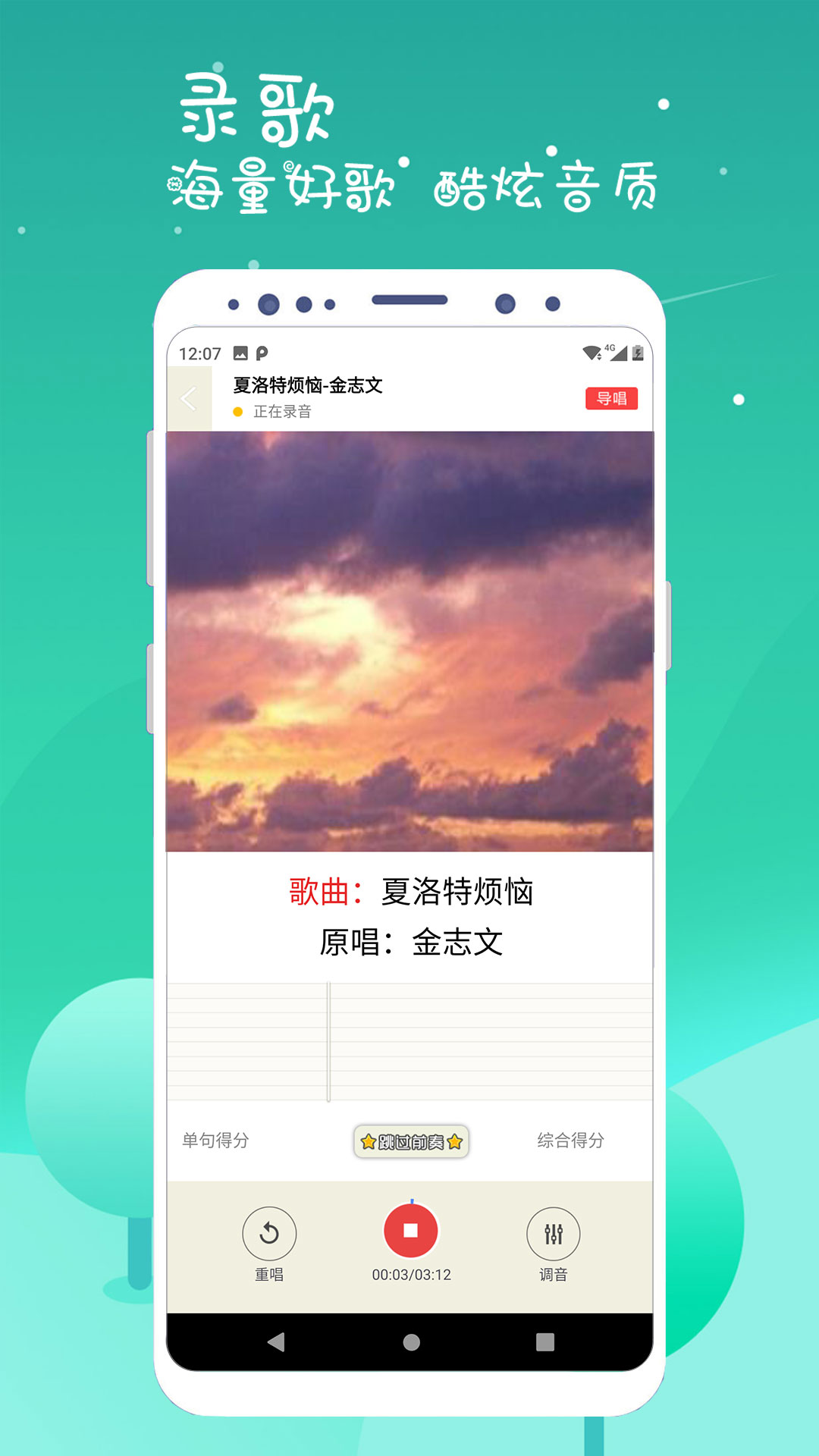 K歌达人1