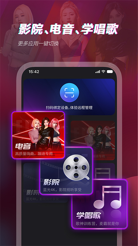 多唱5