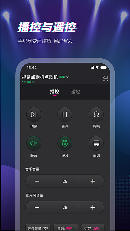 多唱4