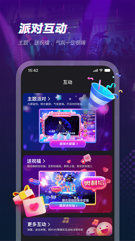 多唱3
