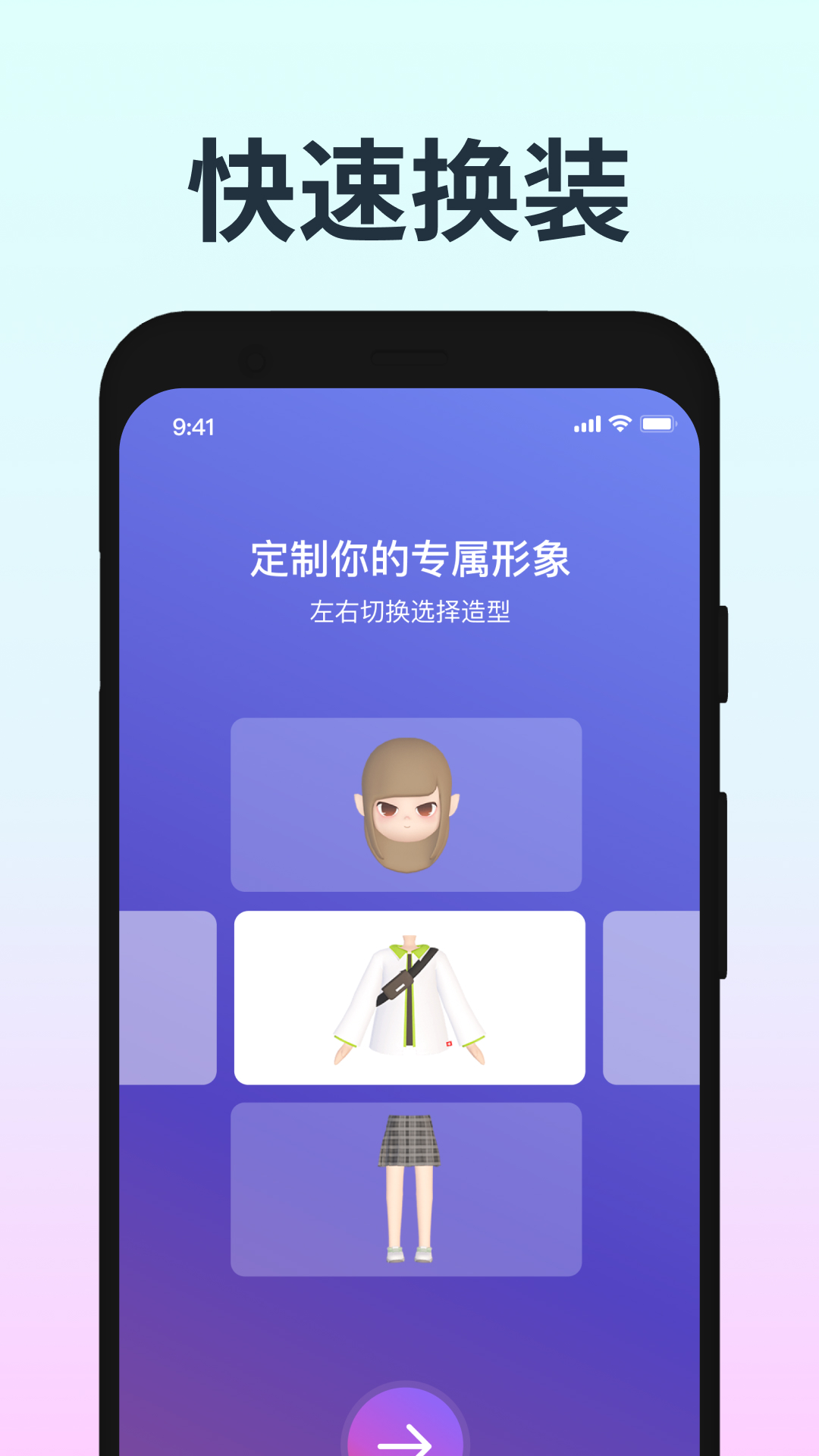 音街2
