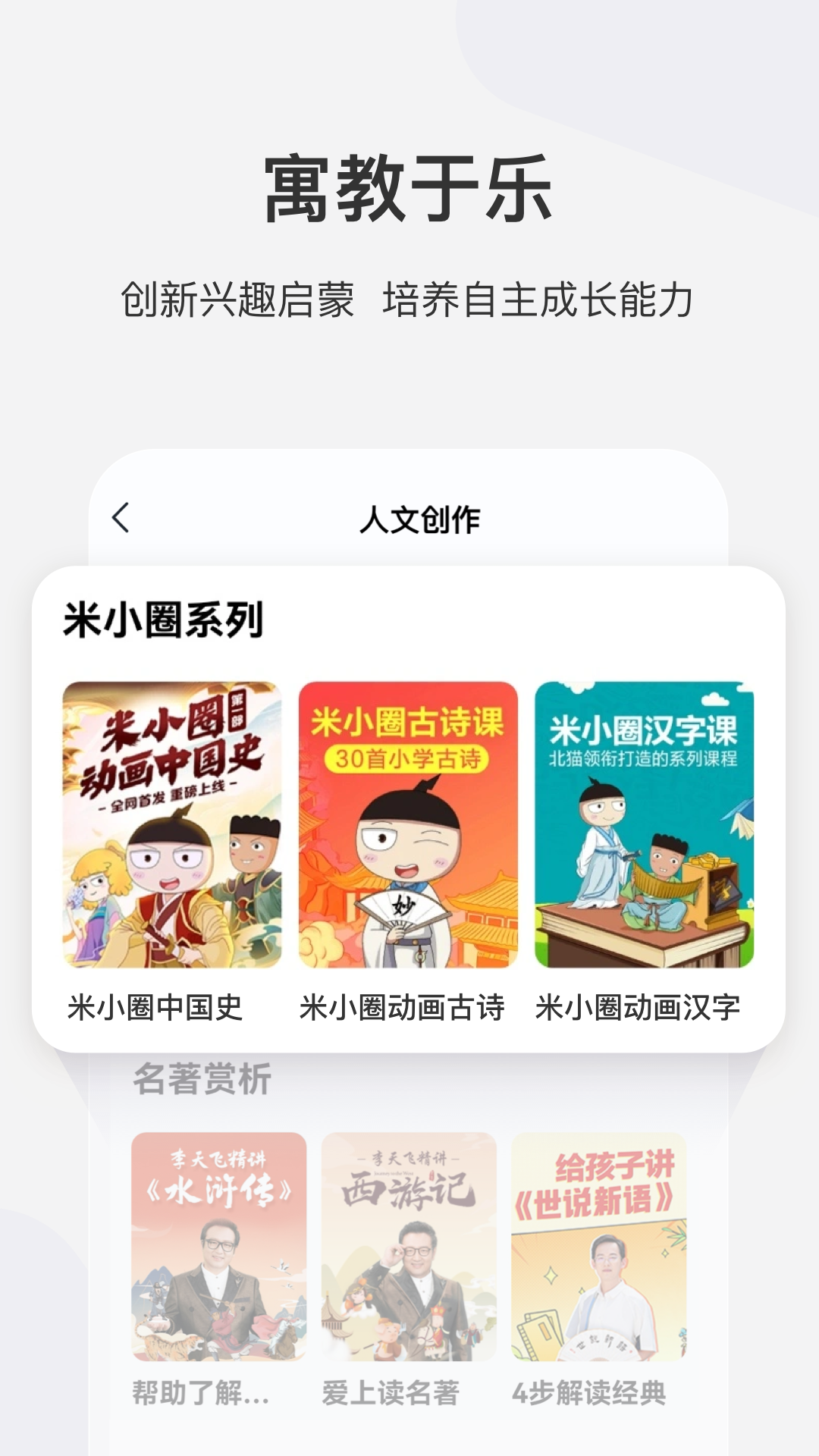 学而思网校2