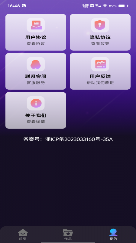 天天K歌3