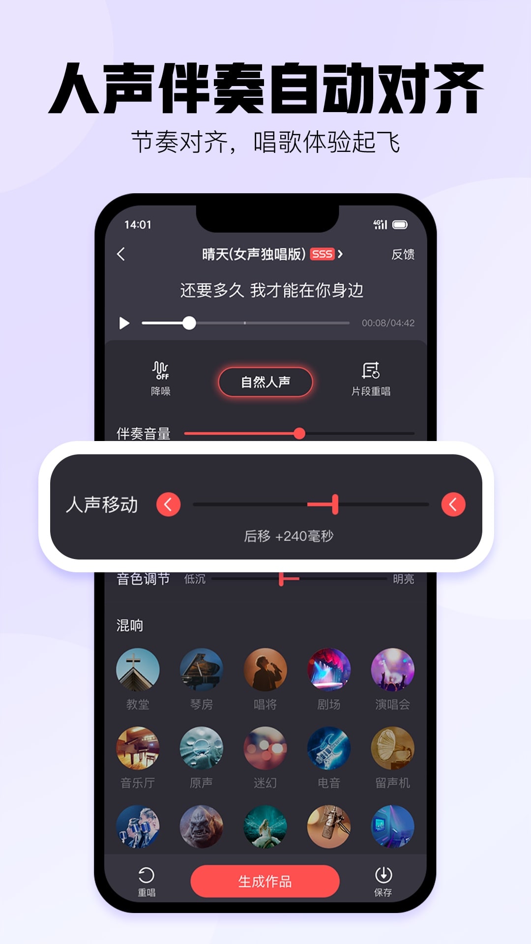 酷狗唱唱1