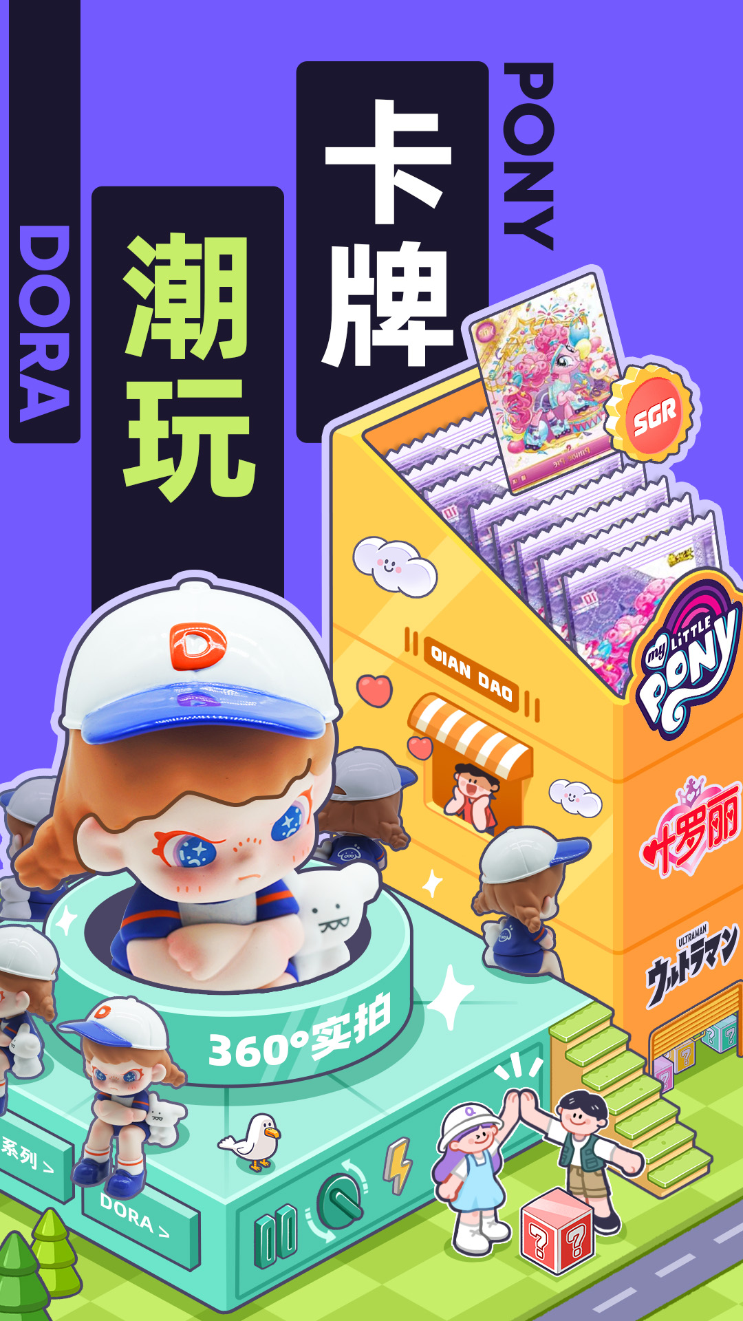千岛1