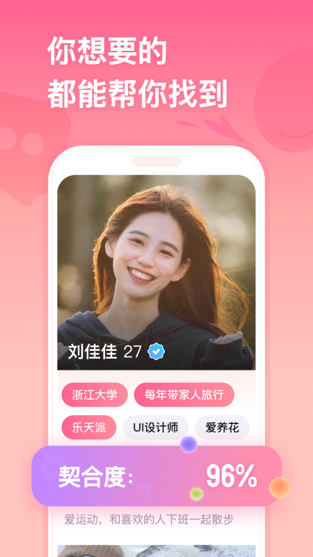 牵手5