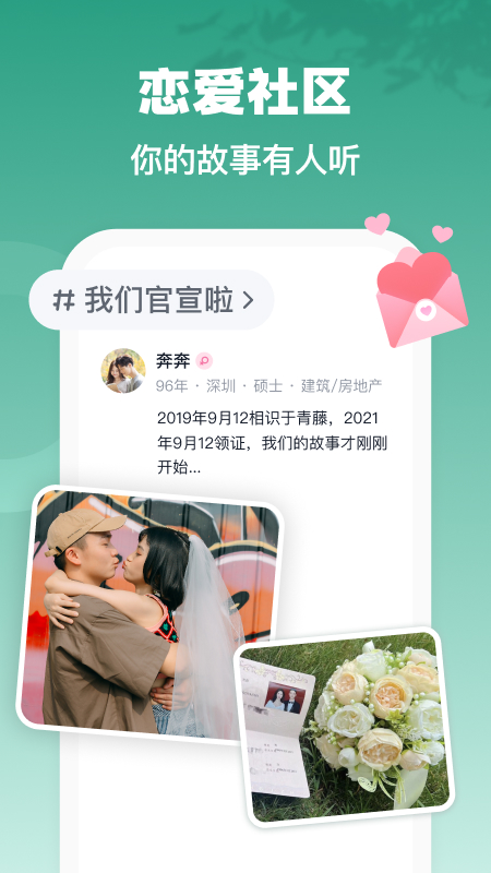 青藤之恋3