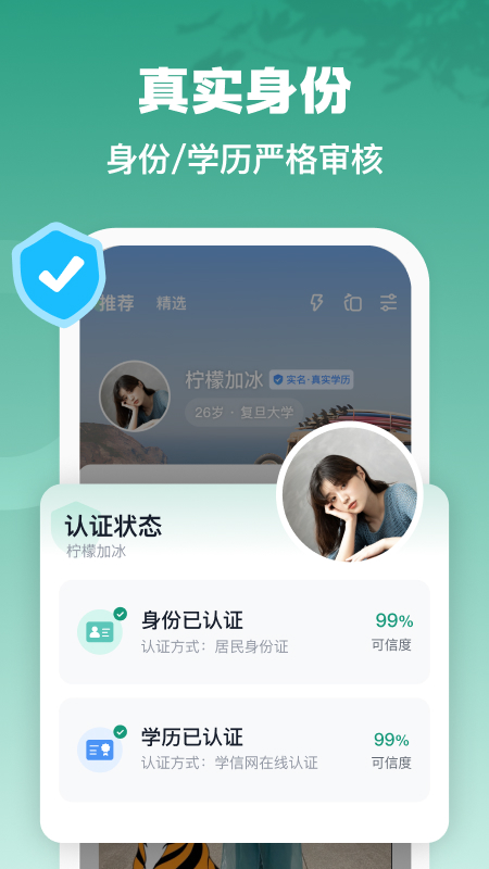 青藤之恋5