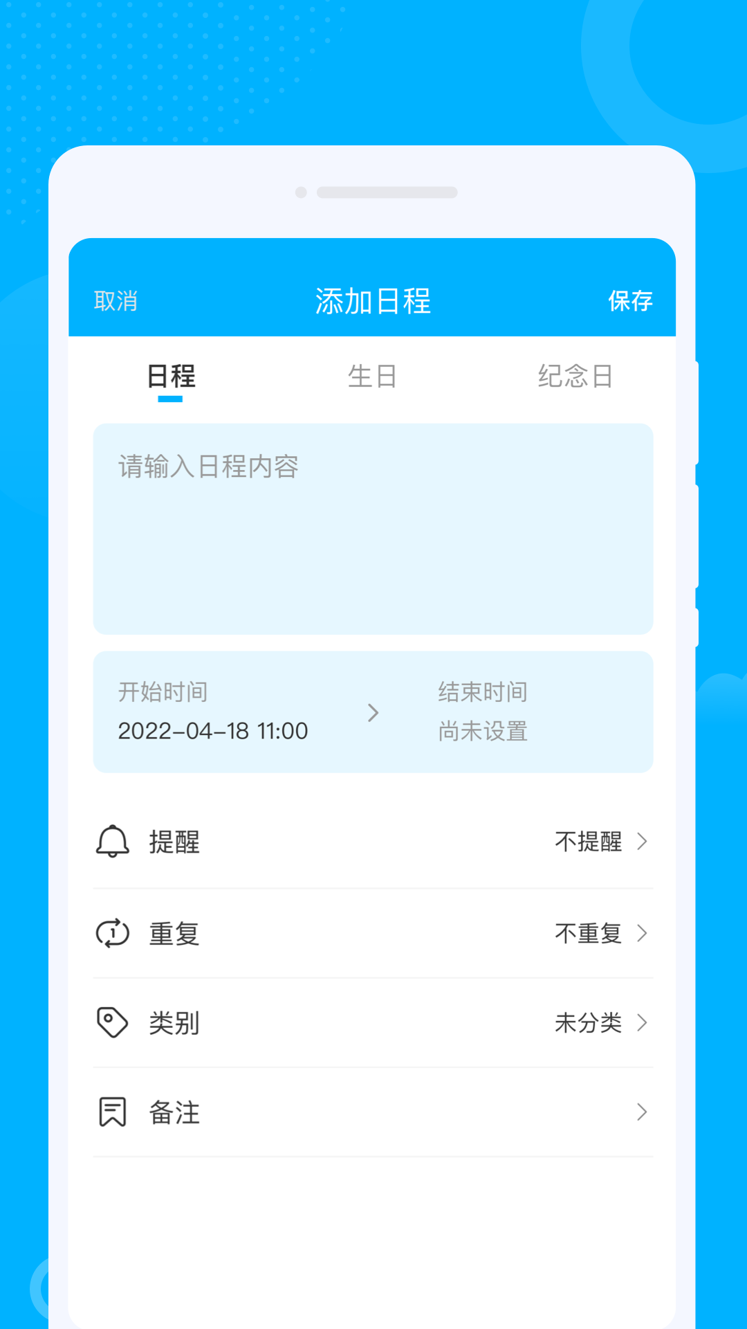 中大豹速流量4