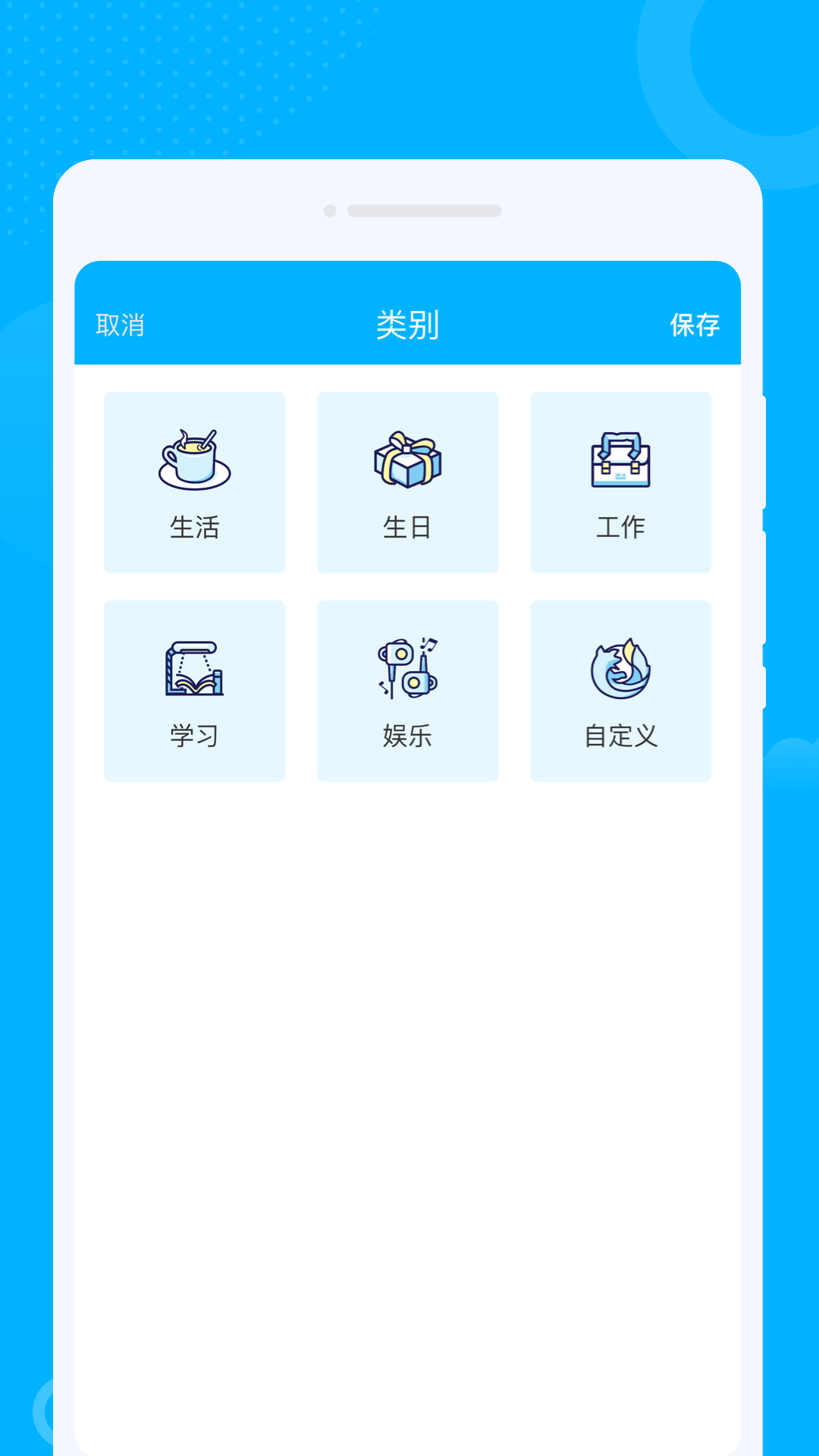中大豹速流量2