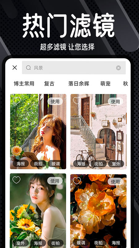 Dazz复古胶片相机2
