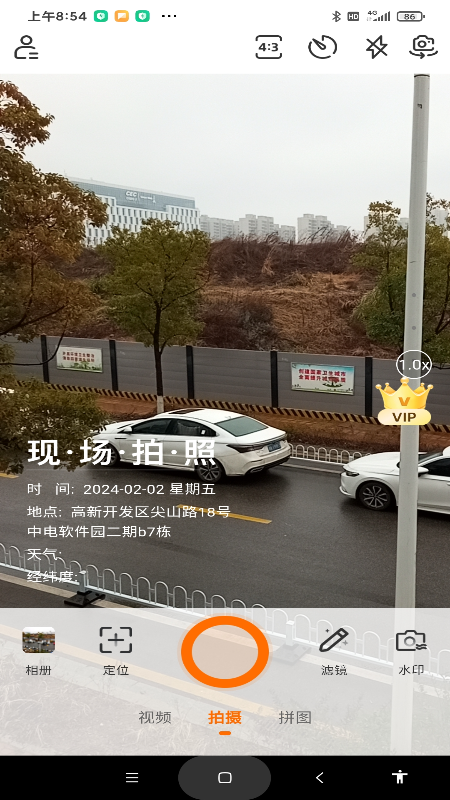 现场水印相机3