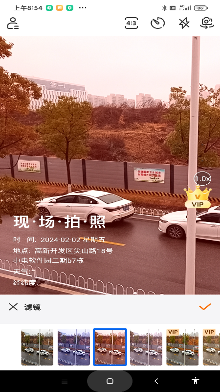 现场水印相机1