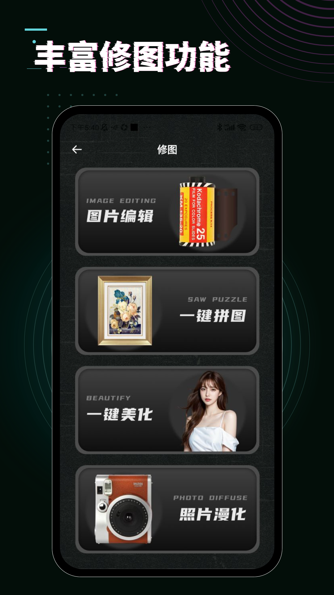 Dazz相机4