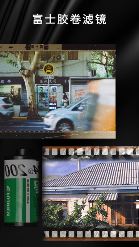 OldRoll复古胶片相机4