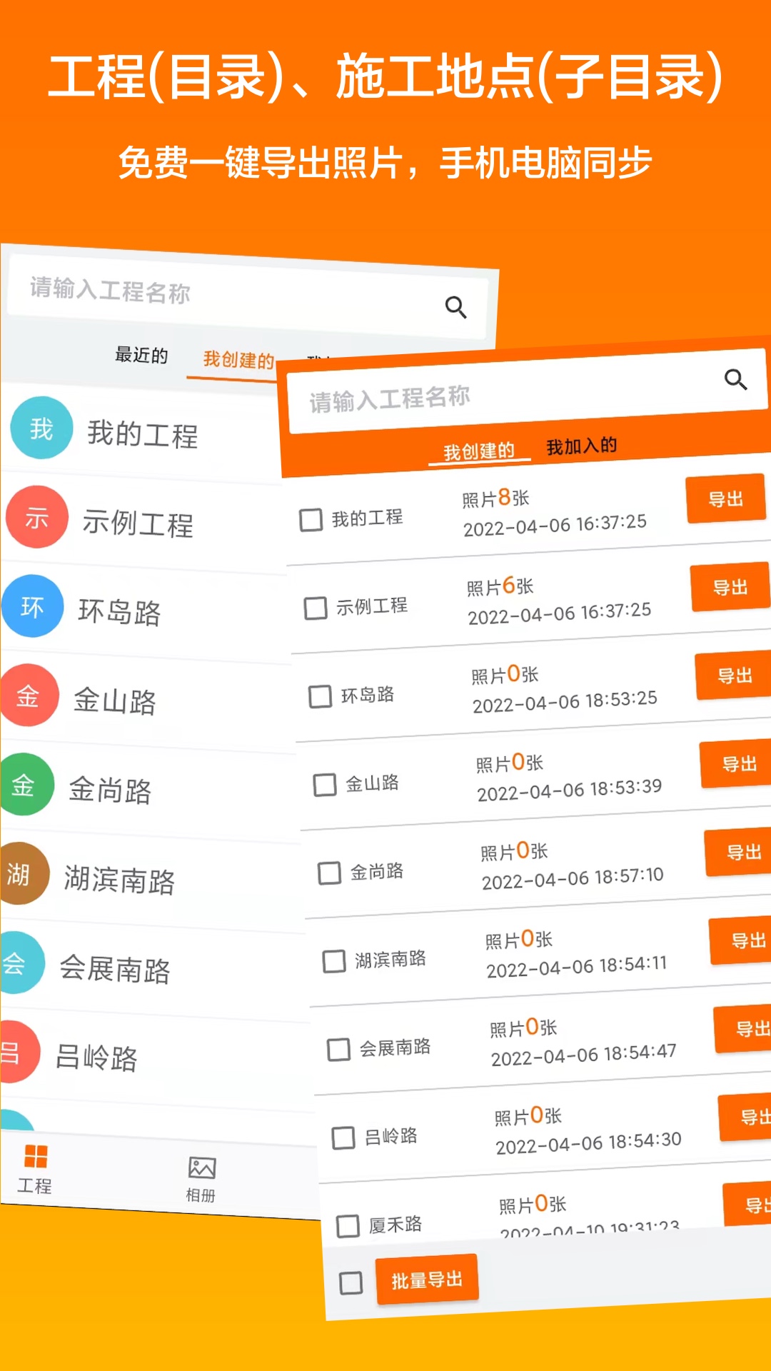 工程相机4
