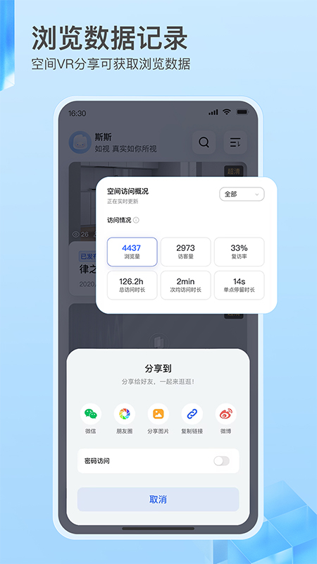 如视VR2