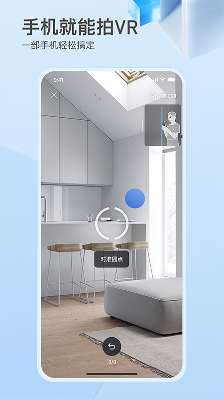 如视VR1