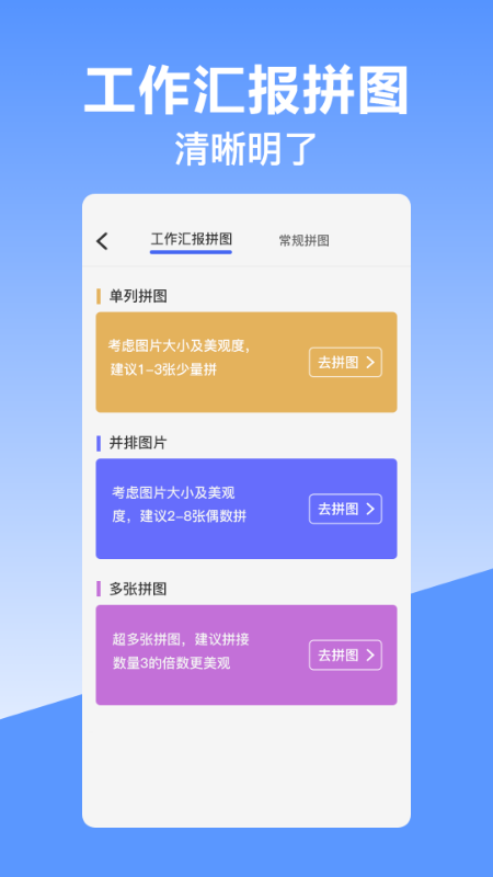 经纬定位相机2