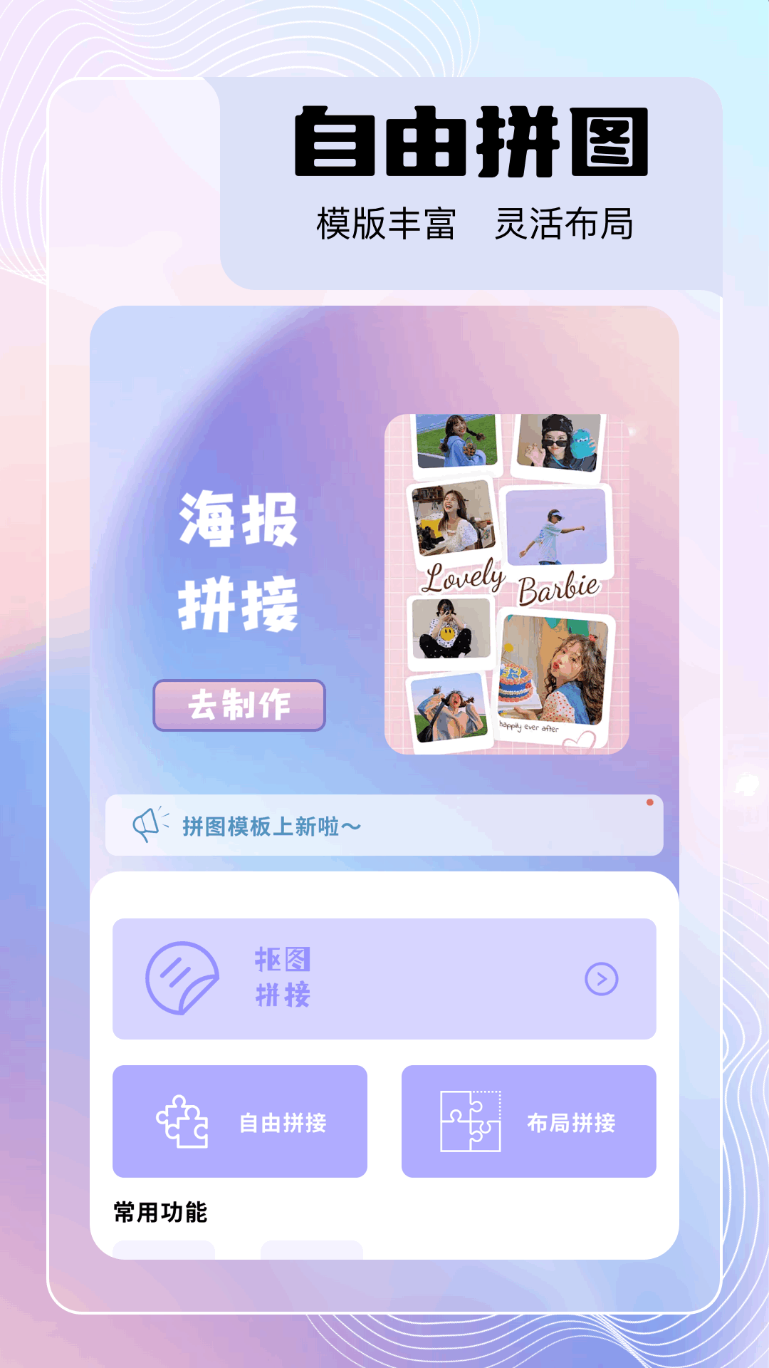 火狐3