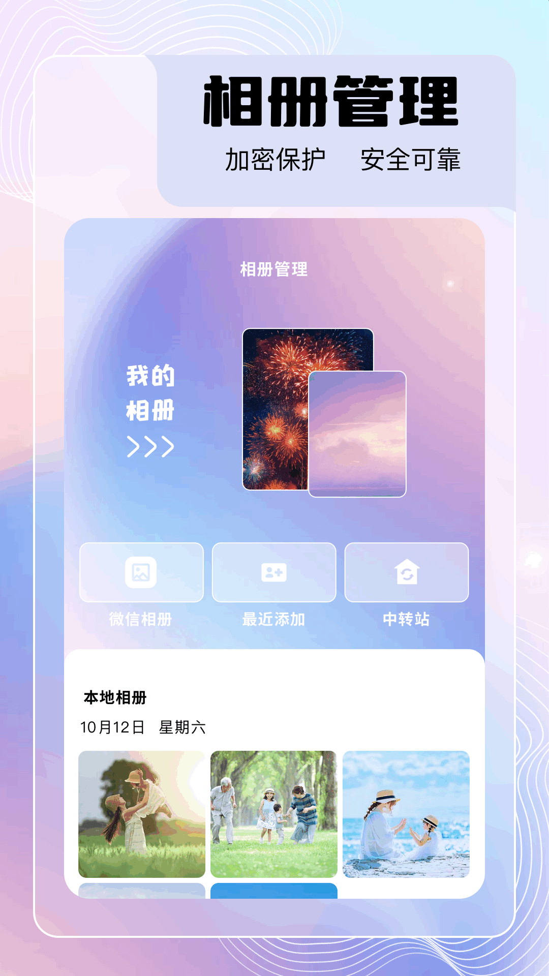 火狐1