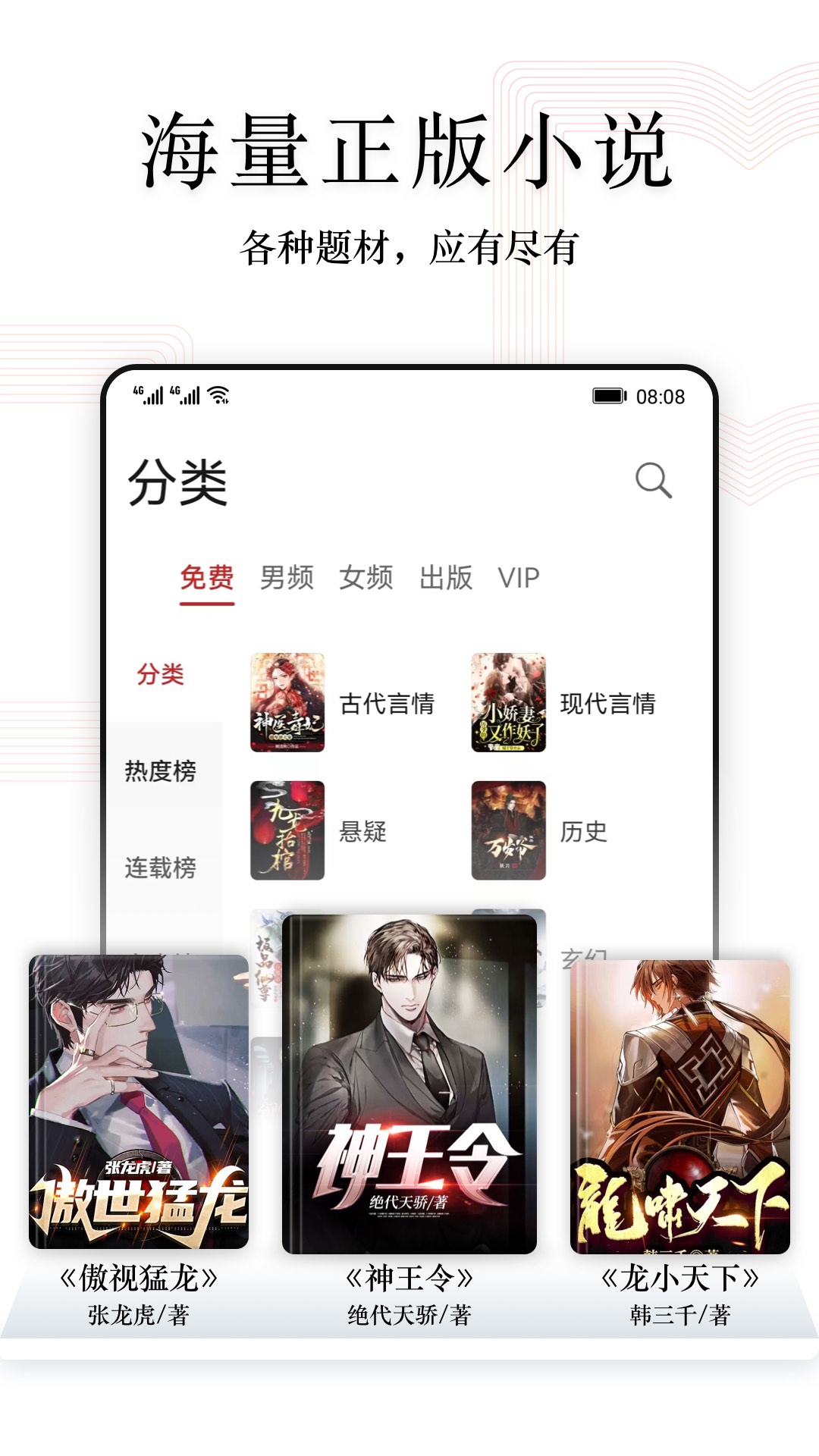 阅读快看版1