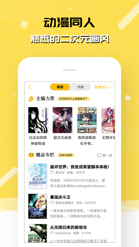 刺猬猫阅读4