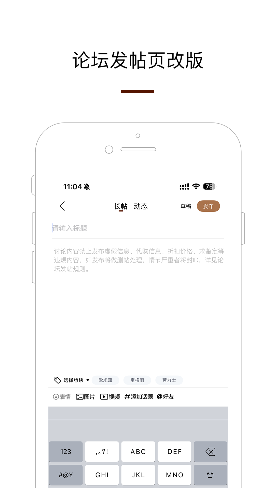 腕表之家2