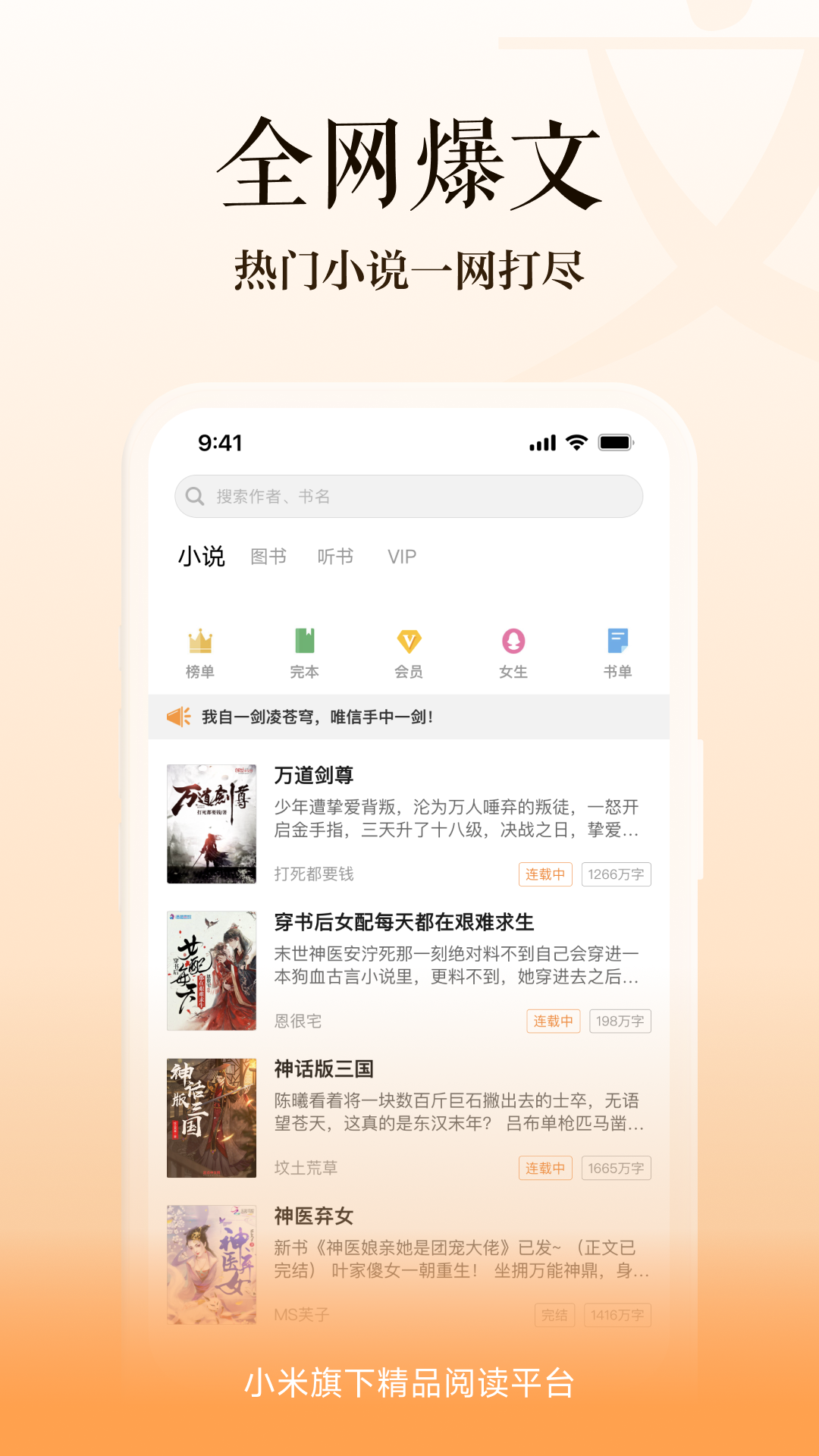 多看4