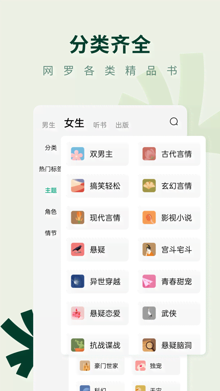 常读免费小说4