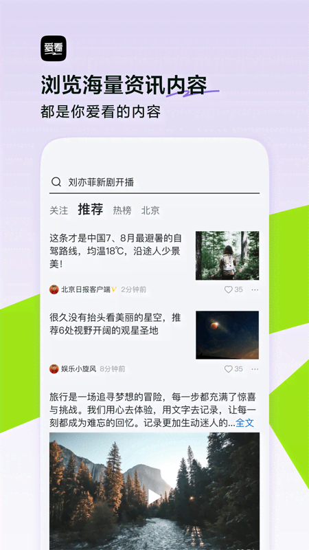 爱看1
