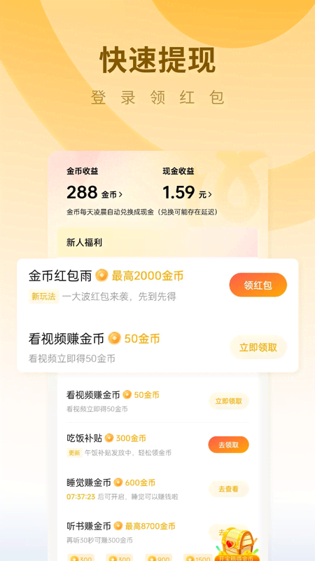 蛋花免费小说4