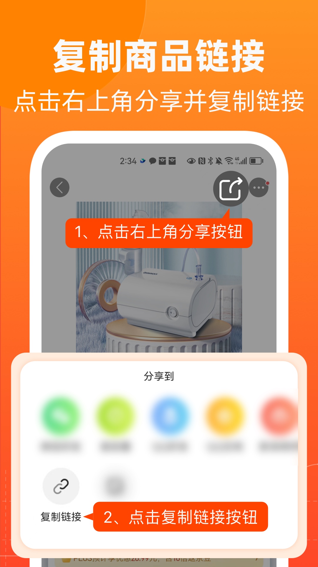 慢慢买5