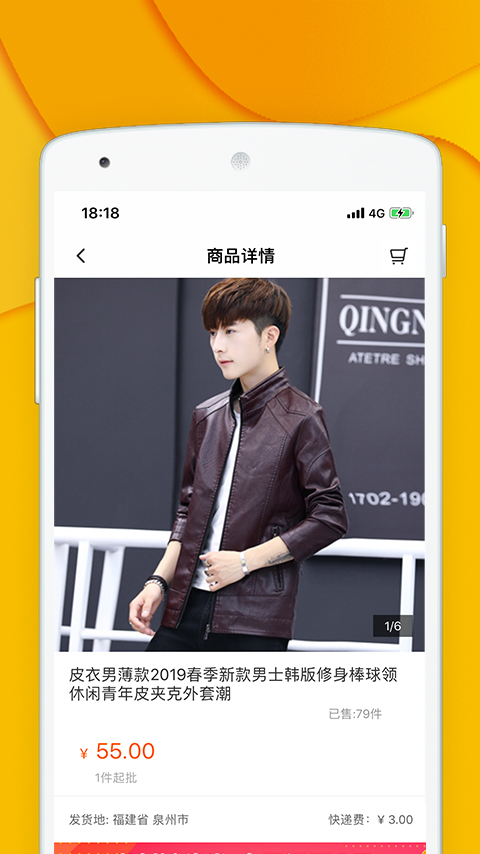 青创网2