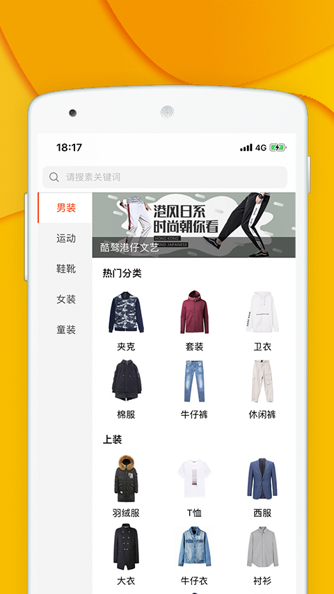 青创网5