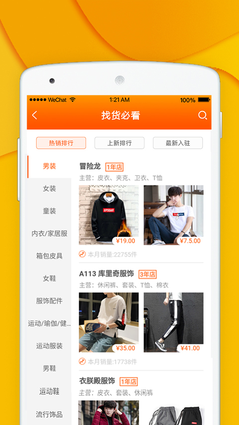 青创网3